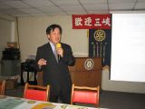 2009/09/09 - 三峽扶輪社來訪 2009/09/09 - 三峽扶輪社來訪
