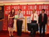 2013/09/10 - 第七分區聯合例會 2013/09/10 - 第七分區聯合例會