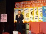 2014/03/11 - 四、七分區聯合例會　　　　假龍鳳城餐廳舉行
