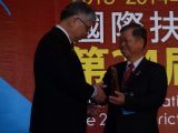 2014/04/19 - 4月16日粘曉菁醫師蒞臨主講           4月19日 3490地區地區年會       假典華餐廳大直旗艦店  2014/04/19 - 4月16日粘曉菁醫師蒞臨主講           4月19日 3490地區地區年會       假典華餐廳大直旗艦店