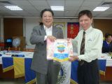 2014/08/27 - 李漢發前社長蒞臨主講:      台灣傳統產業          未來20年往哪裡走? 2014/08/27 - 李漢發前社長蒞臨主講:      台灣傳統產業          未來20年往哪裡走?