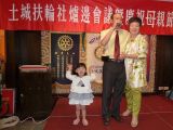 2015/04/29 - 爐邊會議暨慶祝母親節活動      假雲林鵝肉城餐廳 2015/04/29 - 爐邊會議暨慶祝母親節活動      假雲林鵝肉城餐廳