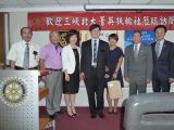 2015/08/12 - 三峽北大菁英社蒞臨訪問     Eric社友宣誓入社       章致綱講師蒞臨演講 2015/08/12 - 三峽北大菁英社蒞臨訪問     Eric社友宣誓入社       章致綱講師蒞臨演講