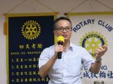 2017/08/16 - 賴建強先生主講: 姓名對命運的影響         曾經維總經理主講:黃帝內經之自然療法 2017/08/16 - 賴建強先生主講: 姓名對命運的影響         曾經維總經理主講:黃帝內經之自然療法