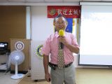 2020/09/02 - 張進昌先生主講       土城中央扶輪社蒞臨訪問 2020/09/02 - 張進昌先生主講       土城中央扶輪社蒞臨訪問