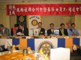 2010/03/05 - 與頭城兄弟社聯合例會‧春節女賓夕暨爐邊會議