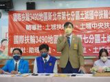 2022/11/03 - 土城國中扶少團16周年交接暨清寒獎學金捐贈 2022/11/03 - 土城國中扶少團16周年交接暨清寒獎學金捐贈