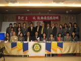 2010/04/06 - 訪問土城山櫻扶輪社 2010/04/06 - 訪問土城山櫻扶輪社
