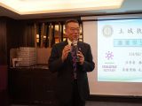 2025/03/19 - 林石青老師主講:誰惹你生氣 2025/03/19 - 林石青老師主講:誰惹你生氣
