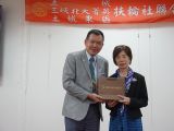 2025/08/13 - 土城.北大菁英.土城東區社聯合例會            連乾文前社長蒞臨主講 2025/08/13 - 土城.北大菁英.土城東區社聯合例會            連乾文前社長蒞臨主講