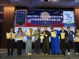 2025/09/24 - 第七分區聯合例會.中秋女賓夕暨金榜題名活動 2025/09/24 - 第七分區聯合例會.中秋女賓夕暨金榜題名活動