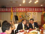 2010/06/09 - 參加頭城社授證卅周年慶典 2010/06/09 - 參加頭城社授證卅周年慶典