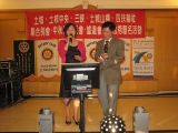 2010/09/15 - 第七分區聯合例會 2010/09/15 - 第七分區聯合例會