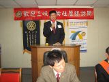 2010/10/06 - 魚夫先生蒞臨主講:未來世界暨三峽社組團蒞臨訪問 2010/10/06 - 魚夫先生蒞臨主講:未來世界暨三峽社組團蒞臨訪問